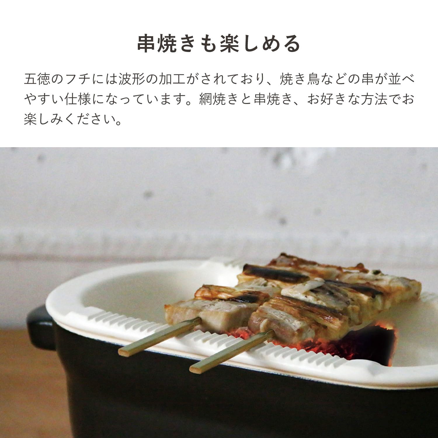 かもしか道具店　炭火コンロ　卓上コンロ　陶器　小型　調理器具 楽天市場】コンロ 卓上 かもしか道具店 陶の炭火コンロ 角